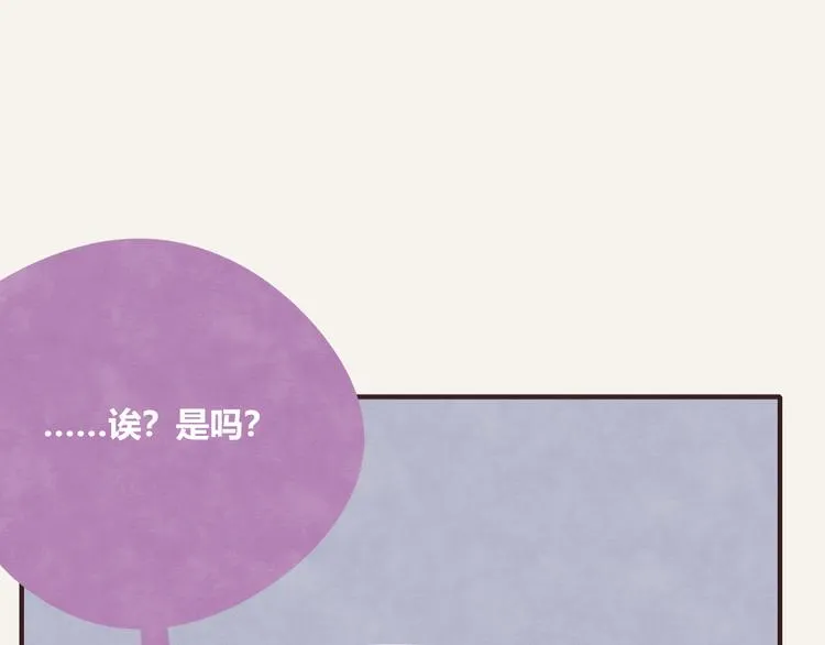 第0201话 斗地主 第29页
