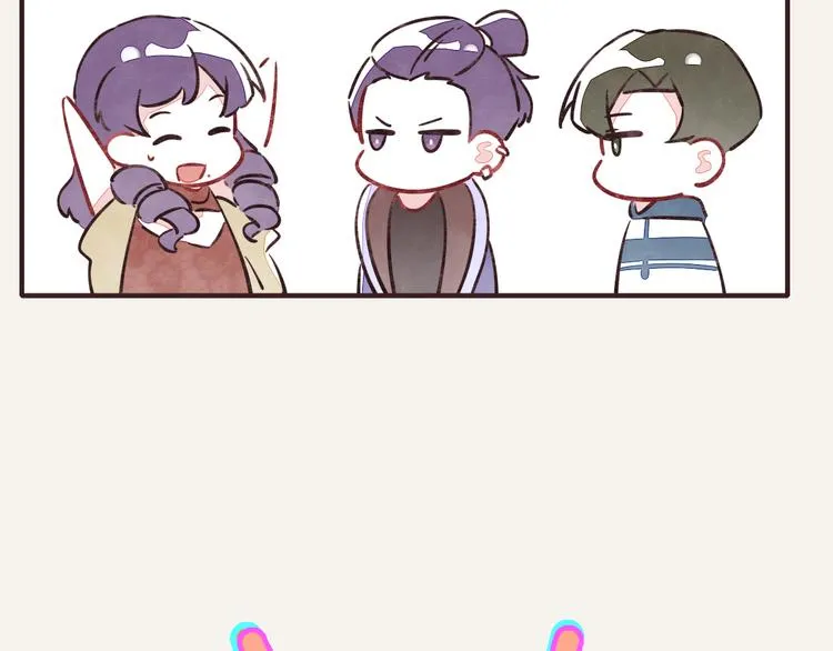 第0201话 斗地主 第31页