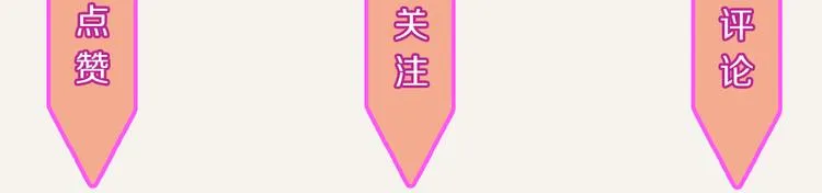 第0201话 斗地主 第33页