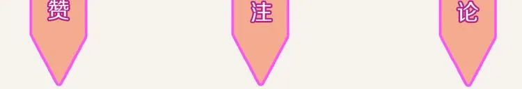 第0204话 我有一个朋友 第24页