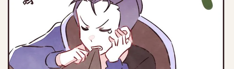 第0205话 男人的决斗 第23页