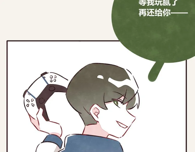 第0205话 男人的决斗 第25页
