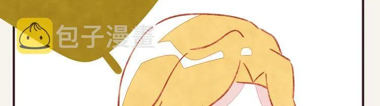 第0208话 女人啊2 第24页