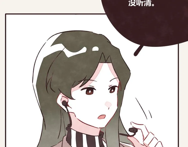 第0208话 女人啊2 第29页