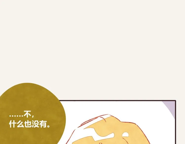 第0208话 女人啊2 第31页