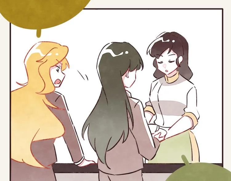 第0210话 女人啊3 第17页