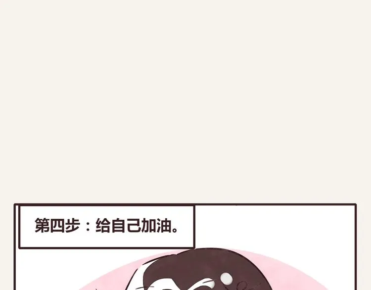 第0212话 虎克李的日常生活 第14页