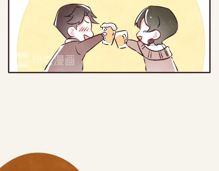第0215话 醉酒 第8页