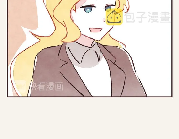 第0216话 买笋 第10页