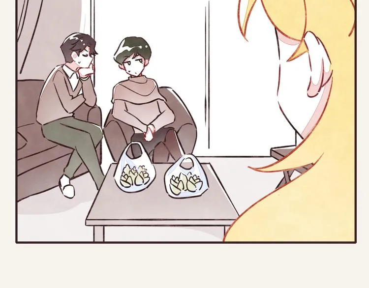 第0216话 买笋 第17页