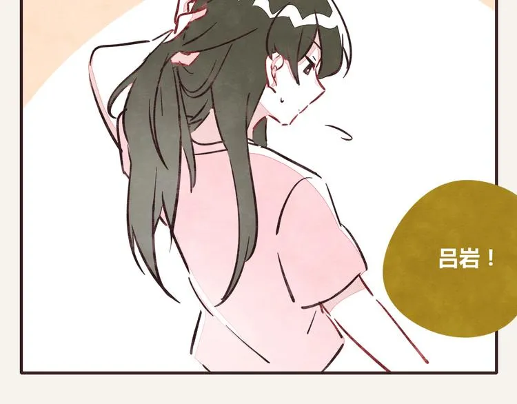 第0217话 健身办卡 第10页