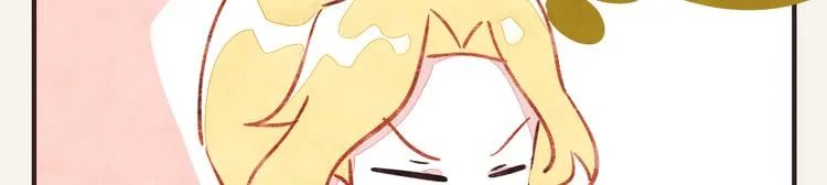 第0217话 健身办卡 第12页