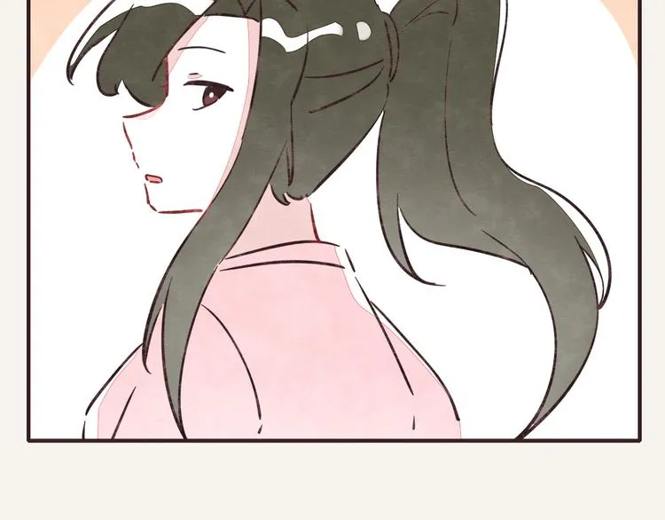 第0217话 健身办卡 第20页