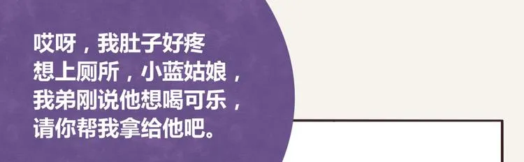 第0221话 连锁反应 第6页