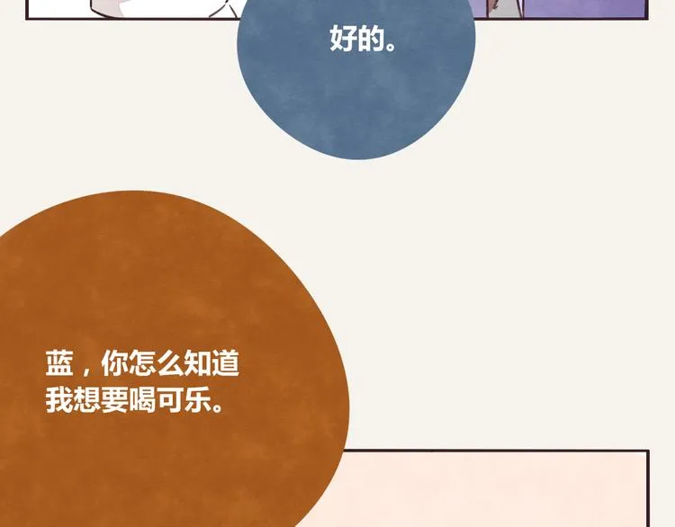 第0221话 连锁反应 第8页