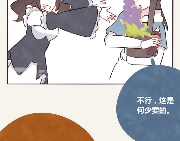 第0221话 连锁反应 第10页