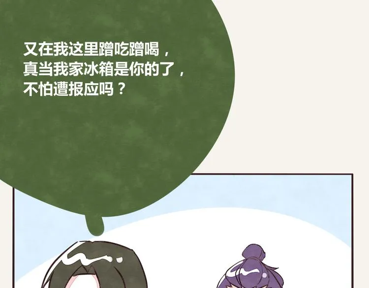 第0221话 连锁反应 第23页