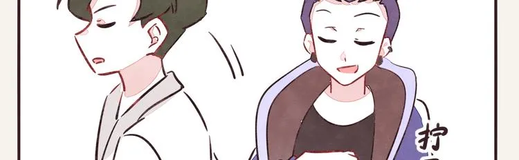 第0221话 连锁反应 第24页