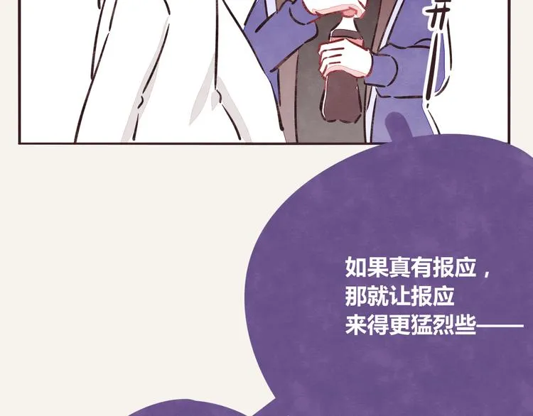第0221话 连锁反应 第25页