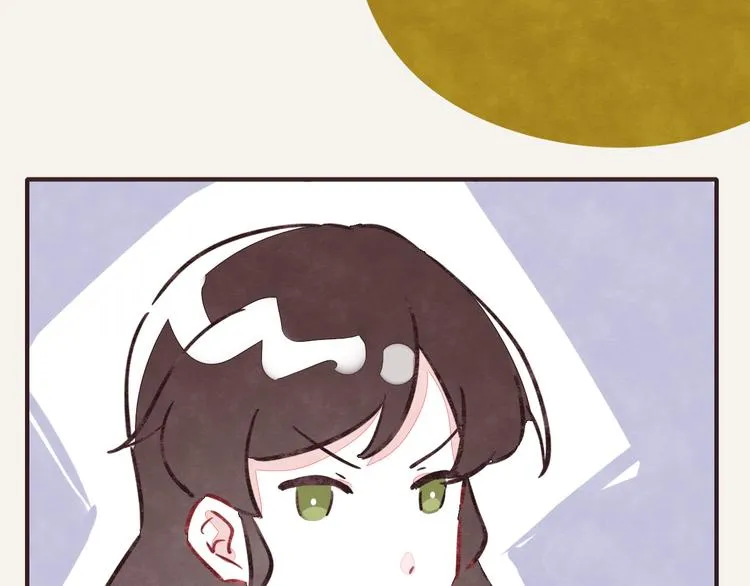 第0222话 节约是美德 第26页