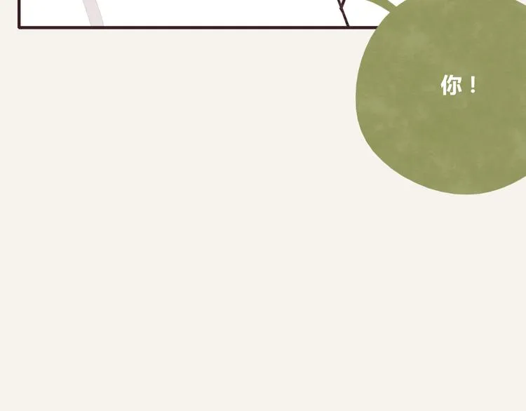 第0222话 节约是美德 第28页