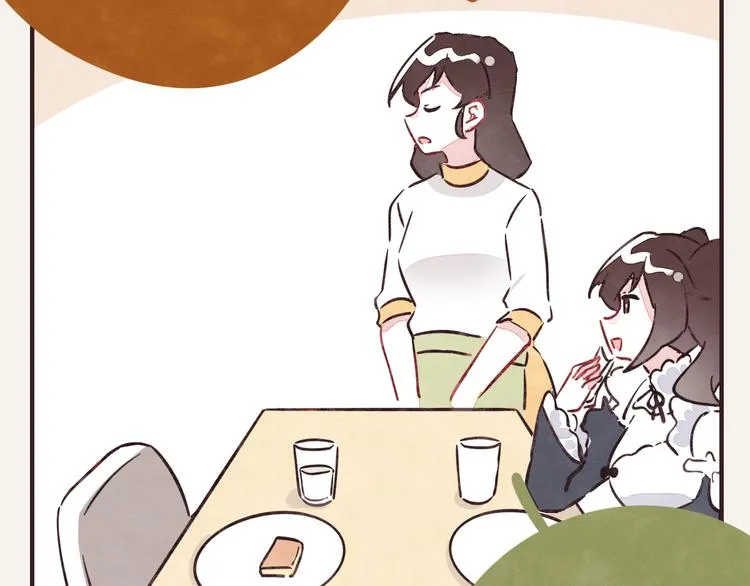 第0223话 节约是美德2 第20页