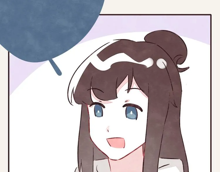 第0225话 买盐 第7页