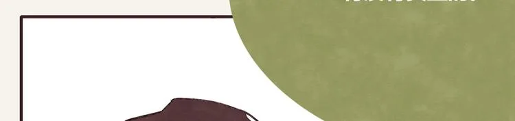 第0225话 买盐 第9页