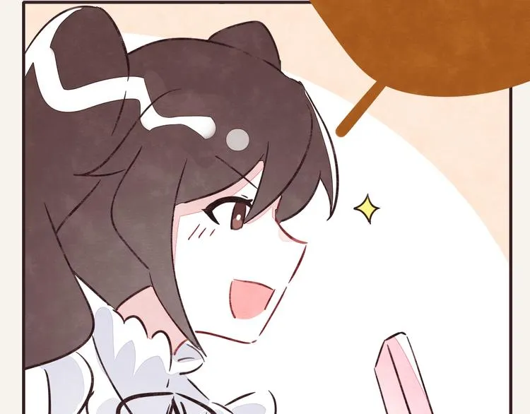 第0225话 买盐 第17页