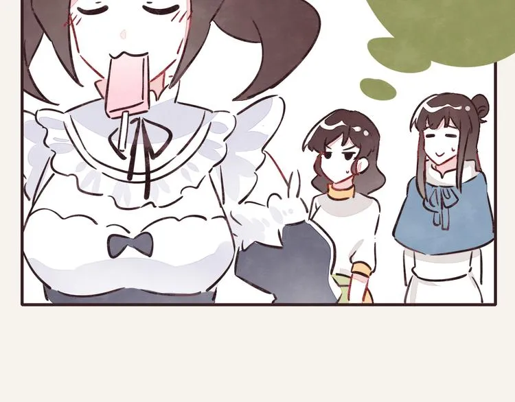 第0225话 买盐 第20页