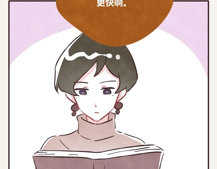 第0226话 解冻食材 第10页