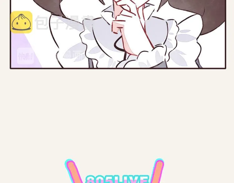 第0226话 解冻食材 第19页