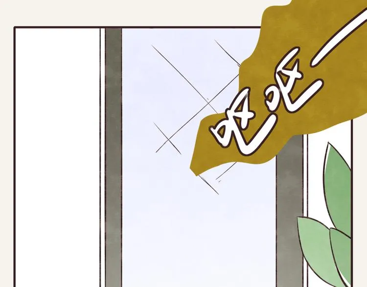 第0227话 酒醉的蝴蝶1 第14页