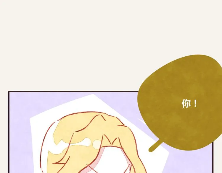 第0228话 酒醉的蝴蝶2 第4页