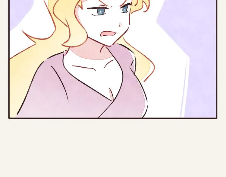 第0228话 酒醉的蝴蝶2 第5页