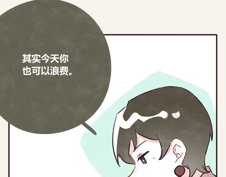 第0228话 酒醉的蝴蝶2 第7页