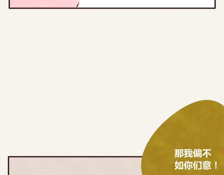 第0228话 酒醉的蝴蝶2 第11页