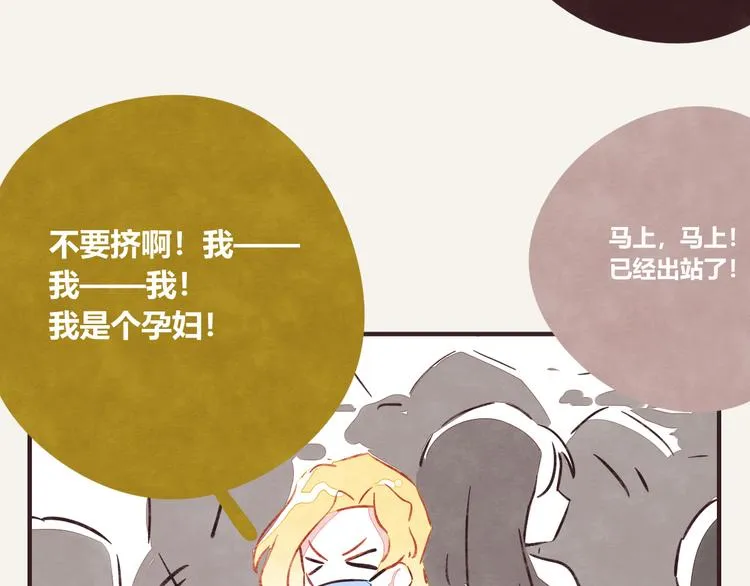 第0232话 除夕夜 第4页