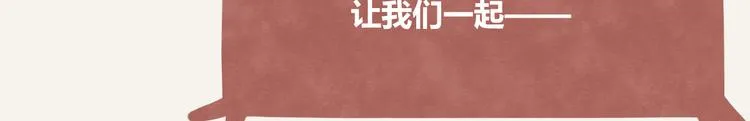 第0232话 除夕夜 第27页
