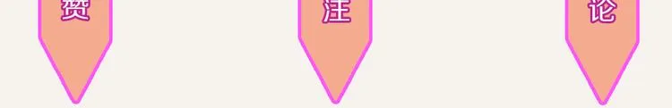 第0232话 除夕夜 第30页