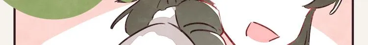 第0233话 正月正想你 第15页