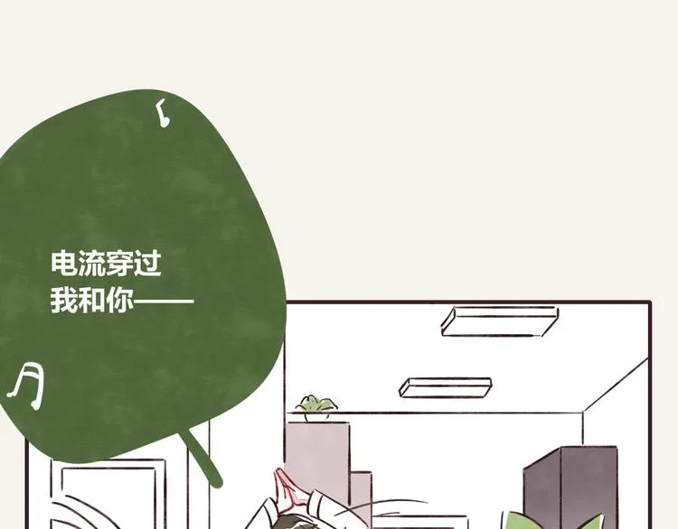 第0242话 805合体1 第4页