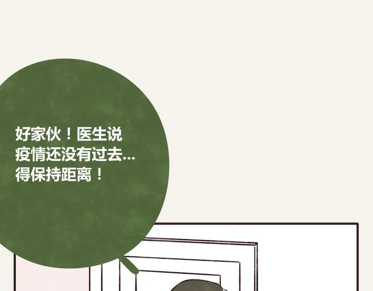 第0242话 805合体1 第14页
