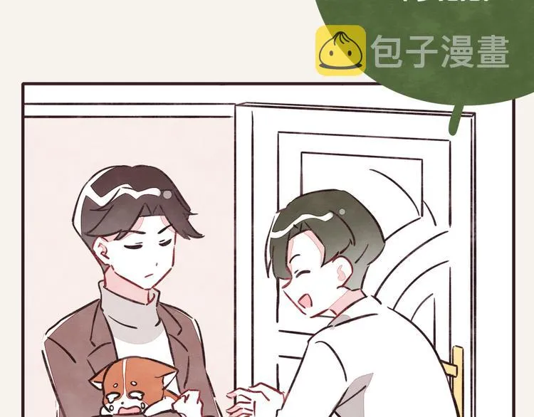 第0242话 805合体1 第20页