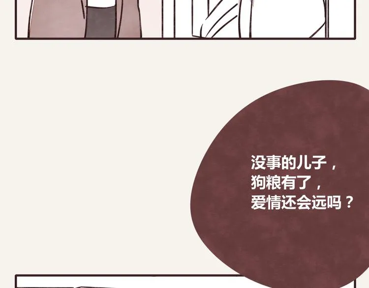 第0242话 805合体1 第22页