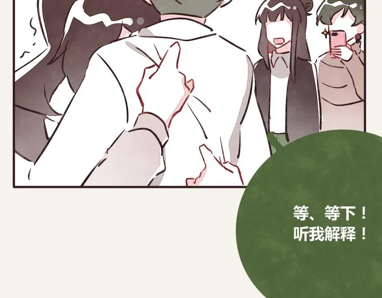 第0242话 805合体1 第29页