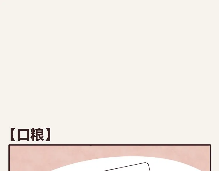 第0245话 口粮 第1页