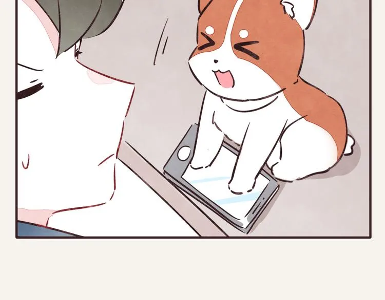 第0245话 口粮 第20页
