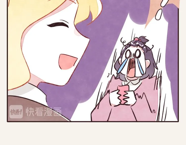 第0255话 双簧 第16页