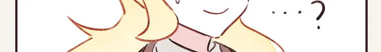第0255话 双簧 第21页